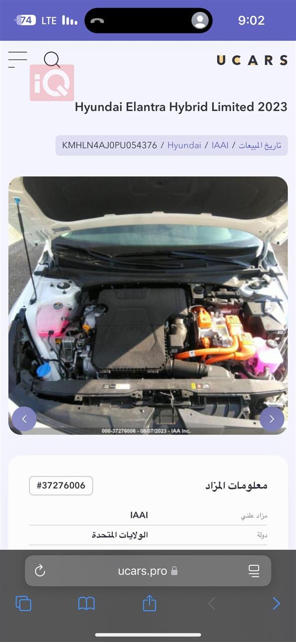 car image